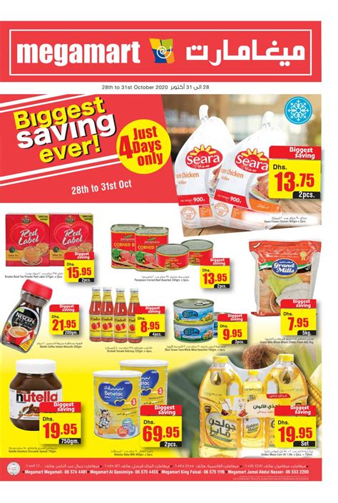 megamart qassimiya supermarket (official) photos|Megamart Supermarket UAE .